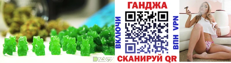 Canna-Cookies конопля  Осташков 