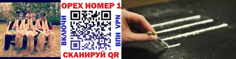 купить наркоту  Осташков  КОКАИН Боливия 