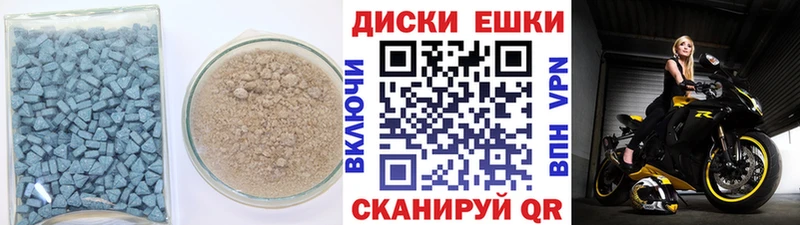 Ecstasy VHQ Осташков