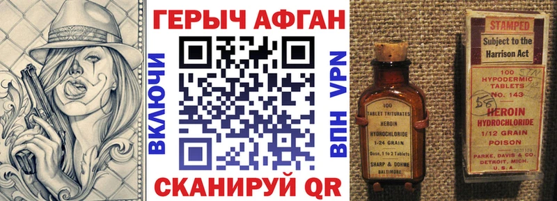ГЕРОИН хмурый  купить   Осташков 