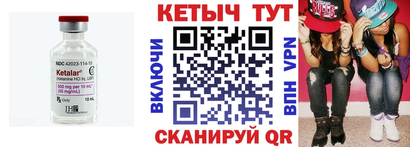 купить   Осташков  Кетамин ketamine 