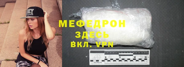 mdpv Армянск