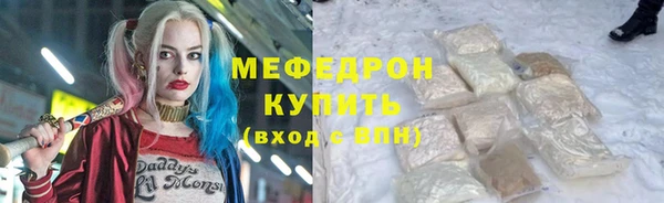 марихуана Аркадак