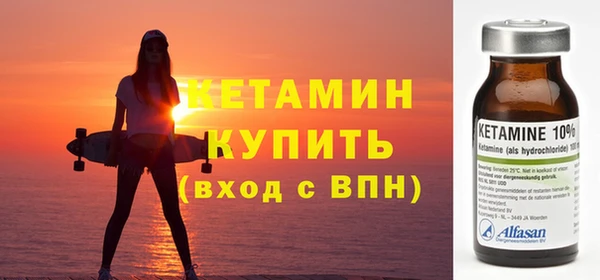 метамфетамин Лиски