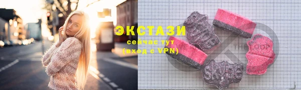 трава Арсеньев