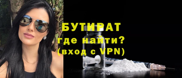 трава Арсеньев