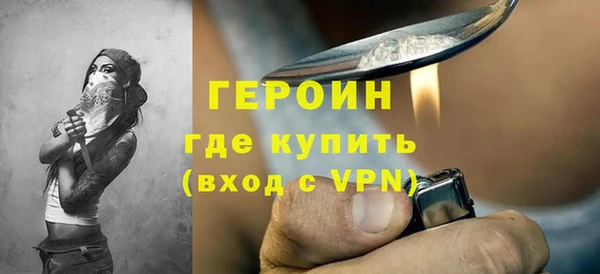 mdpv Армянск