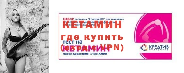 трава Арсеньев