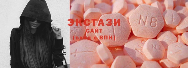 MDMA Premium VHQ Баксан