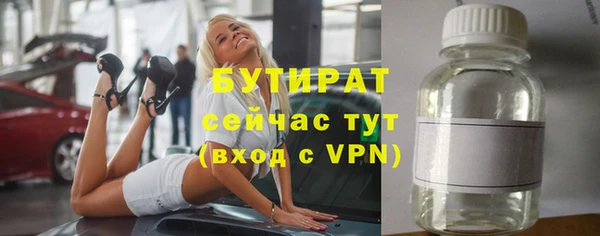 трава Арсеньев