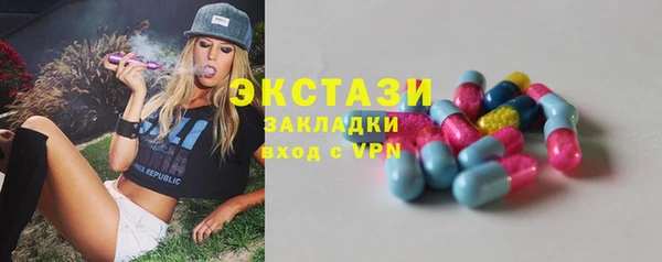 MDMA Premium VHQ Баксан