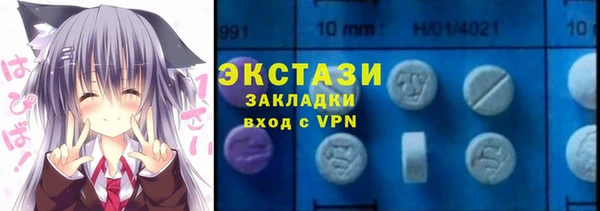 MDMA Premium VHQ Баксан