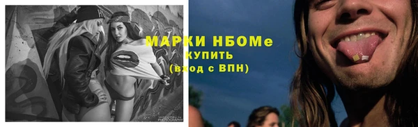 mdpv Армянск
