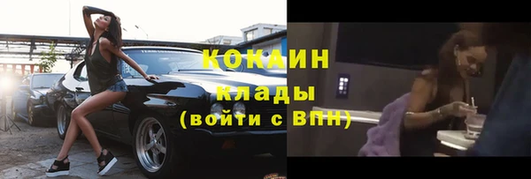 марихуана Аркадак