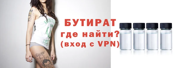 mdpv Армянск
