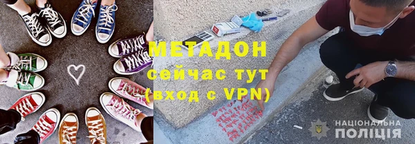 марихуана Аркадак