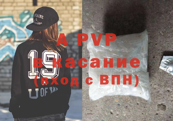 марихуана Аркадак