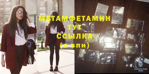 марихуана Аркадак