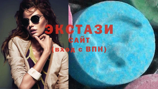 MDMA Premium VHQ Баксан