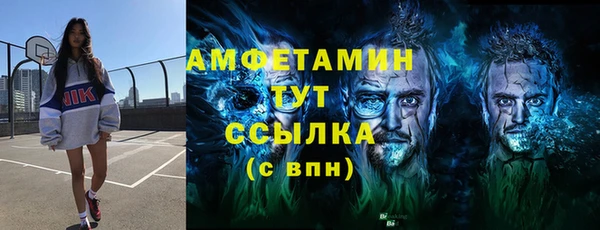 MDMA Premium VHQ Баксан