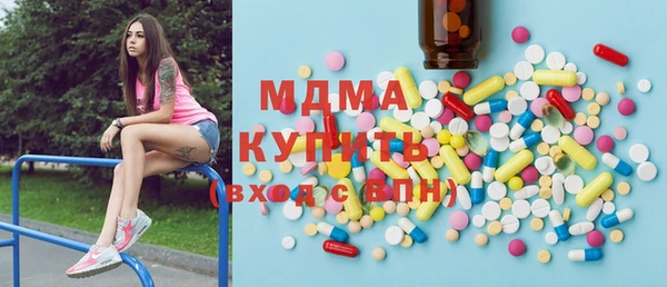 mdpv Армянск
