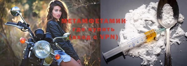 mdpv Армянск