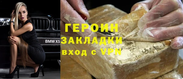 марихуана Аркадак