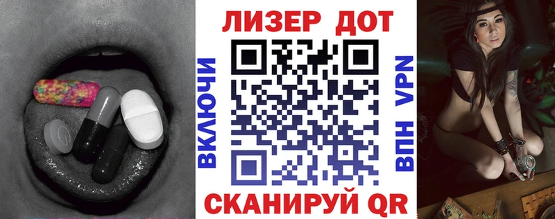 Лсд 25 экстази кислота  что такое   МЕГА рабочий сайт  Осташков 