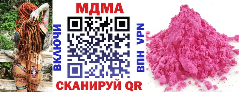 MDMA crystal  Осташков 