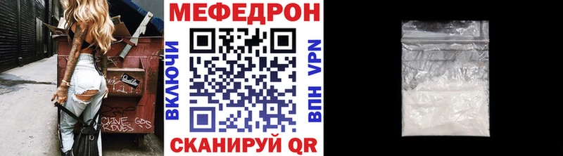 ссылка на мегу сайт  Осташков  МЕФ мука 