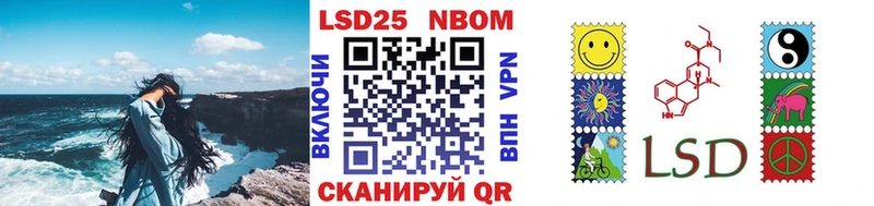 Марки 25I-NBOMe 1,5мг  Осташков 