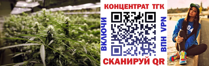 ТГК вейп с тгк  цена наркотик  Осташков 